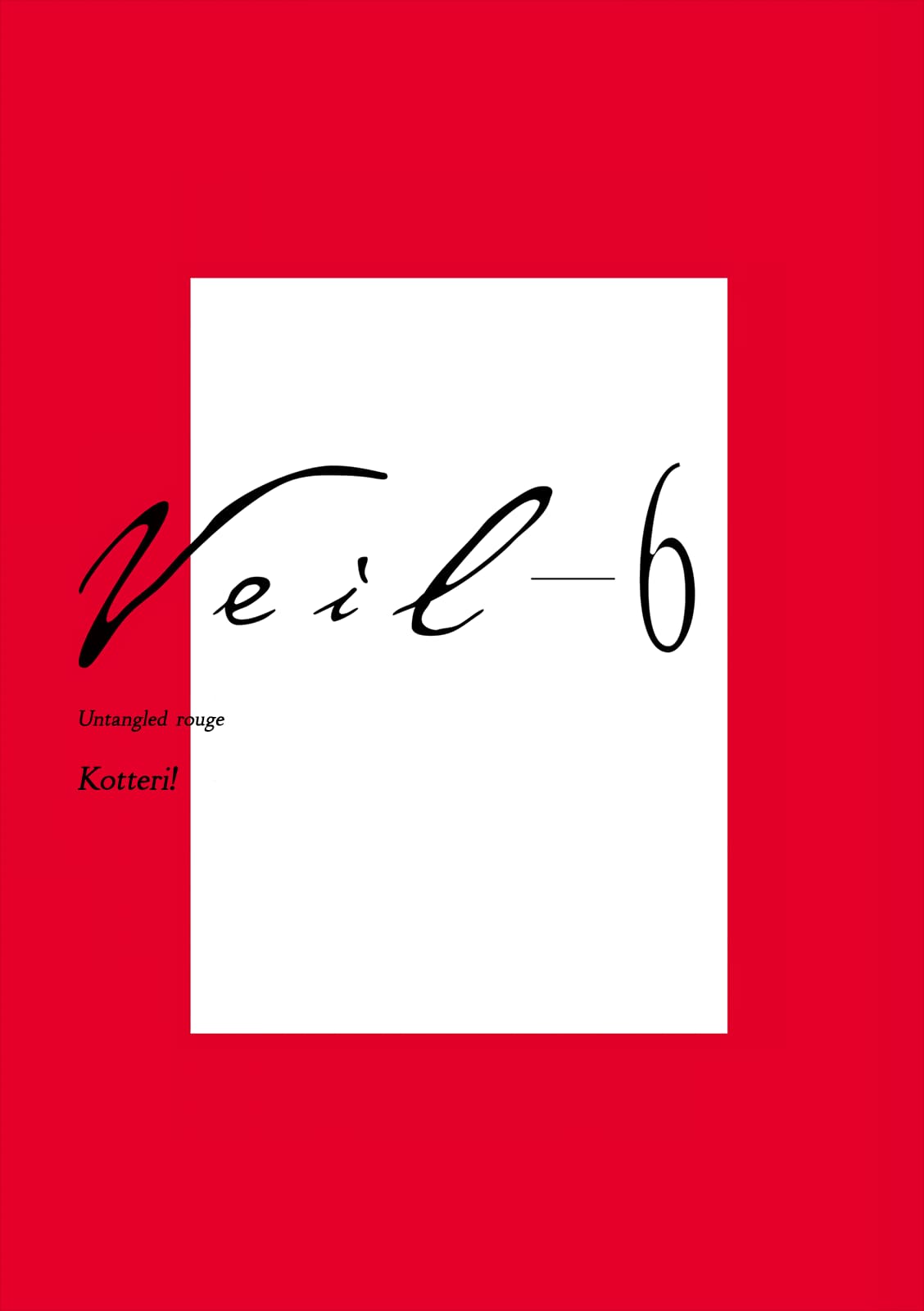 Veil, Chapter 57 image 04